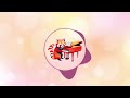 Copyright Free Jazz BGM🎵JAZZ🎹Lo-fi chill music lesser panda (pink) 6:01 min.