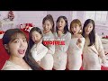 에이핑크 하이마트 CF