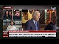 Biden desiste de candidatura e anuncia apoio a Kamala | BandNews TV