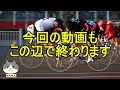 【競輪検証】難関レースを攻略！？連対率が高い選手を狙って買ったら勝てるのか？