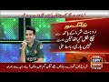 Bara Muqabla | Pakistan vs India | T20 World Cup 2024 | Special Transmission | 9th June 2024 Part 8