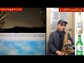 🎷아득히먼곳(편곡;나팔킴Improvisation 즉흥연주) 🌜구독🌛Saxophone cover by NapalKim🎧듣기추천