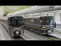 鉄道模型(Nゲージ)：ポポンデッタ アリオ橋本 vol.130：新快速　225系＆223系