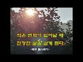 몽환적인 장태산 일출 좋은 정기 받아가세요^^