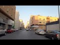 WHAT TO SEE IN AL KHOBAR SAUDI ARABIA STREETS||STREETS VIEW OF AL KHOBAR KSA||WHEN IN KHOBAR KSA