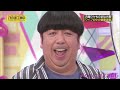 【乃木坂工事中】何でもできる!! 日村さんモノマネまとめ