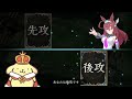 【悲報】ミツヒコとかいう黒幕を絶対に許さないスパルタクスロイヤル【 Shadowverse シャドウバース 】