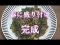 【ごく旨】ピーマンの牛肉炒め『ご飯が何杯でも食べられちゃう旨さ！！』