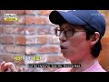 What is Yu Jae Seok's secret hobby? l How Do You Play Ep 175 | KOCOWA+ |  [ENG SUB]