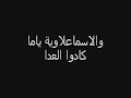 كلمات لأغنية بشرة خير - حسين الجسمي 2014
