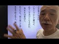 ありがたきもの③『枕草子』⑤迄です。通読後、品詞分解、助動詞文法的意味et cetera