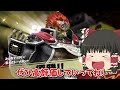 【スマブラSP】なんだこれ！？でかい乱闘で暴れてたら、めちゃくちゃキモいリザルトになった件【ガノンドロフゆっくり実況part71】