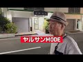 平塚競輪場　太田海也　G1オールスター競輪5日目　2024年8月17日　場外発売企画2　サテライト大阪　　　借金取り　ギャンブル依存性の丸山