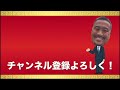 【大関真悟】2年ぶりの再会で二人は何を語るのか！