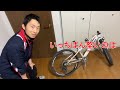 20年前の！フルサスMTB 24インチ納車されました！「コンパネでデュアルモニター設置DIYもやる」 (GIANT WARP DS1 2002 マウンテンバイク)