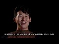 '월드클래스' 손흥민 전 세계 팬들 질문에 답하다 [한글 자막]