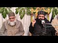 khan Muhammad qadri|shahkot|hazrat siddique akbar| علامہ خان محمد   شان صدیق اکبر رضی اللہ |شاہکوٹ |
