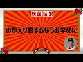 埼玉西武 流出した現役選手全て回収したらさすがに優勝できる説【パワプロ2022】