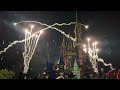 Happily Ever After Fireworks Display | Disney World