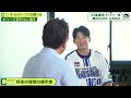 「俺よりも上」古田も認める強肩捕手 DeNA山本祐大が明かす飛躍の秘密【キャッチャーズバイブル】