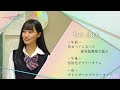 【今日好き 金木犀編１話フル】修学旅行で、好きな人の前で初対面の男子に「気になる」発言されて…！？爽やかに燃え上がる男女グループの恋と青春の旅がスタート！｜毎週月曜よる10時ABEMAで放送中