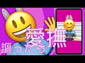 (Full Version)Rabbit Hole ラビットホール [Emoji]