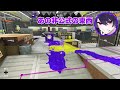 【タイマン】リオラchの実力はどんなものか対決してきた！【スプラトゥーン3 】【Splatoon3】【初心者】