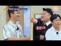[ENG SUB] A game of guessing characters full of tension!