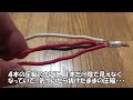 【素人ＤＩＹ】第二種電気工事士の技能試験まで、あと４日！！リングスリーブのやらかしミス２選！！って動画作ってる余裕あるの？って話　［ vlog ］【五十路の備忘録】