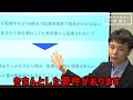 【相続税申告】亡くなる直前の預金の引き出しは税務署に100%バレます 税務調査で指摘されない処理方法を解説