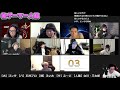 【#格ゲーマー人狼 38】神回！史上最大の大荒れ！新ルールで生み出される数々の名言を見逃すな！【2戦目】（2021/5/16）