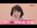 徹子の部屋 2024年8月1日   湯川れい子  「不思議な関係だった元夫が突然逝き…」