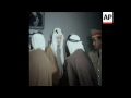 SYND 17 1 75 KING FAISAL ARRIVES AT SAUDI ARABIAN EMBASSY