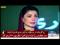 Breaking: Maryam Nawaz Criticises Supreme Court Decision on PTI Reserved Seats | SAMAA TV