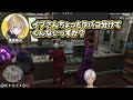 【#にじGTA】魔王様のにゃんチーズでキュン死するイブラヒム【イブラヒム/ヤン・ナリ/リュ・ハリ/風楽奏斗/渡会雲雀/夕陽リリ/にじさんじ/切り抜き】