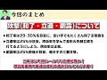 【雀魂】初心者必見！三麻強者の共通点を統計データで暴く！【三人麻雀】