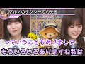 キスしてくる4期生を明かす中西アルノと小川彩【文字起こし】乃木坂46