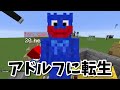 人間 vs ケモノ 人間敗北で全てケモナー系スキンになる地獄の戦い - マインクラフト【KUN】