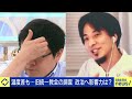 【名称変更】ひろゆき「完全に癒着じゃないすか」旧統一教会の申請なぜ認めた？政治判断は？