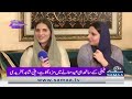 Aqsa Afridi Talks About Her Husband Shaheen Shah Afridi | Shahid Afridi Family Interview | OV2G