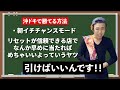 【ガチ解説】3分で学べる‼︎『沖ドキ!GOLD』勝てるノウハウ動画【コント】