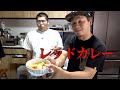 鶏肉と海鮮をたっぷり入れたレッドカレーを作ってみたら！？