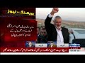 Ismail Haniyeh Targeted in Iran | Traiq Rasheed Analysis | SAMAA TV