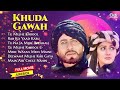 💕Khuda Gawah Movie All Songs||Amitabh Bachchan & Sridevi hindi old songs, Jukebox💙
