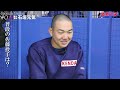 健大高崎石垣元気　「１００連続空振りするカットボール」が凄すぎる　初の甲子園へ 「突撃！スポニチアンパイア」第14回　健大高崎（群馬）