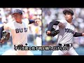 【高校野球】日本一の激戦区‼︎ 神奈川の高校野球史に残る激闘 5選