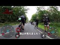 高速道路も走るドイツの市民ロードレースが最高すぎた【ロードバイクinフランクフルト】