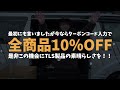 【契約!!】釣り人初となる会社にサポートして貰うことになりました。