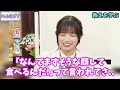 五百城茉央と池田瑛紗、バナナマン設楽に乃木中で教えてもらった事について語る【文字起こし】乃木坂46