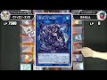 【#遊戯王】怪しいヤツめ！！！ローちゃんに触れるなぁぁぁ！！！『粛声』vs『蕾禍』【#爆アド】